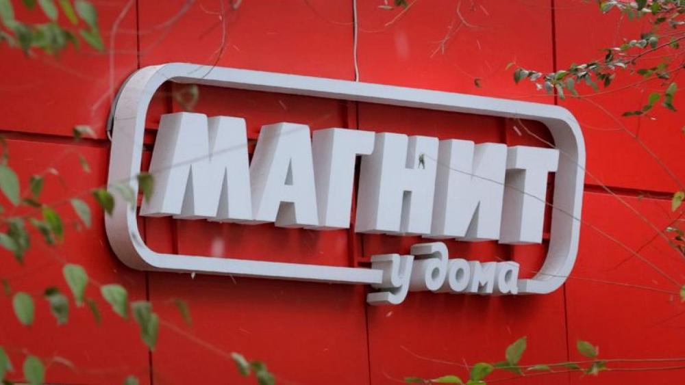 Russian retailers in talks to import goods via Kazakhstan -report