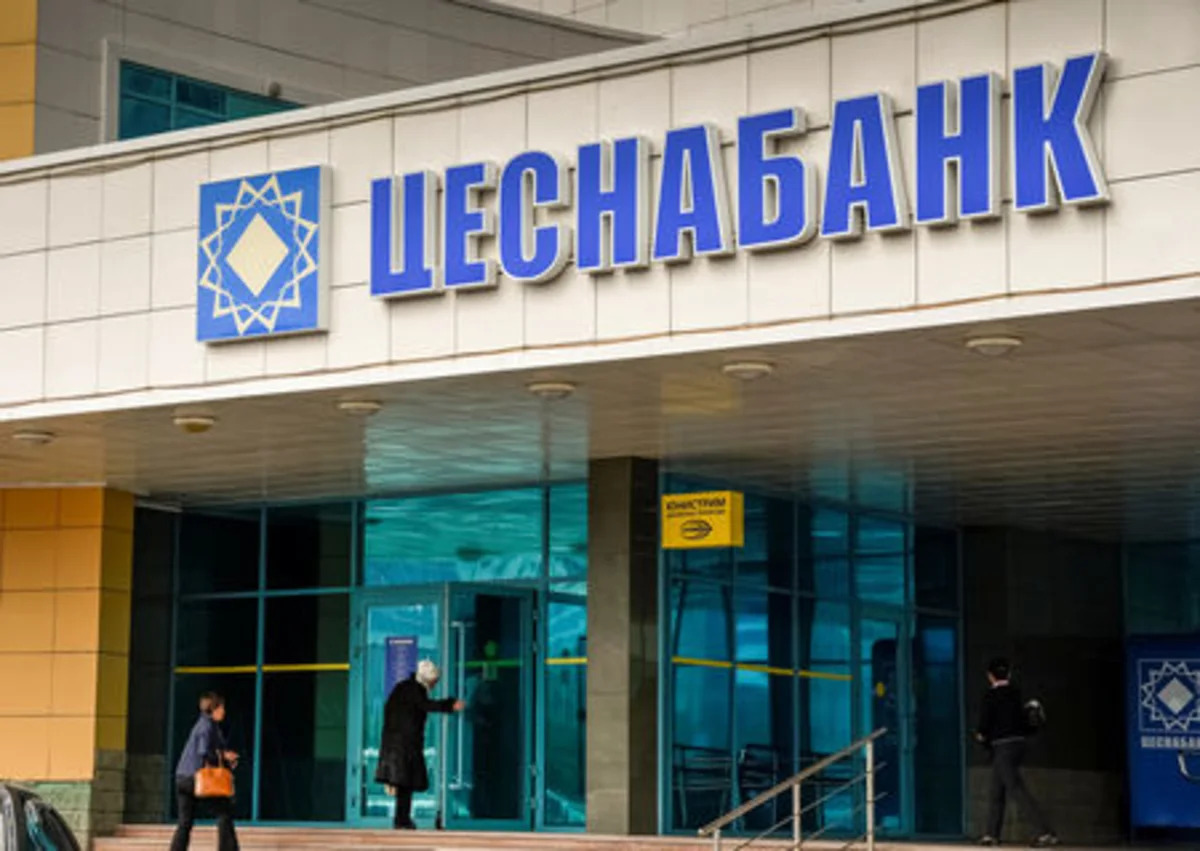 Kazakhstan plans to buy $1.2 billion of Tsesnabank loans